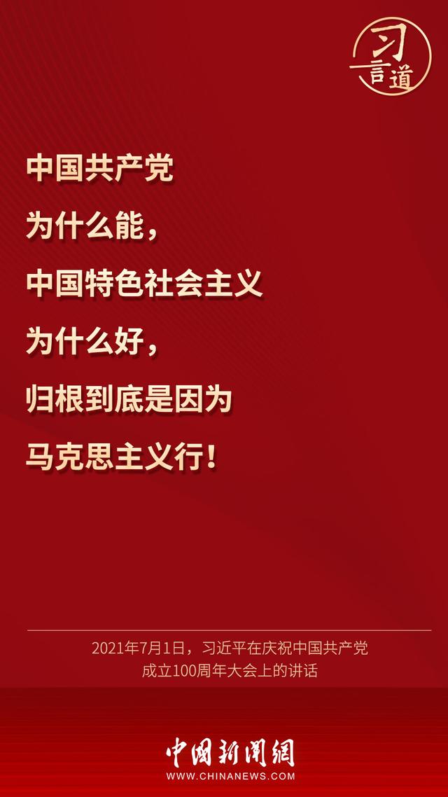 “马克思是顶天立地的伟人，也是有血有肉的常人”