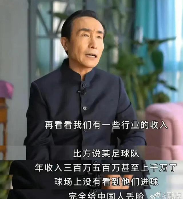 巩汉林回应冯潇霆：演小品怎么丢脸了？所谓懂球的专家才丢脸