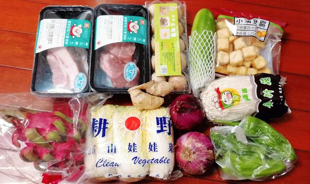上海市民反映买菜难官方回应