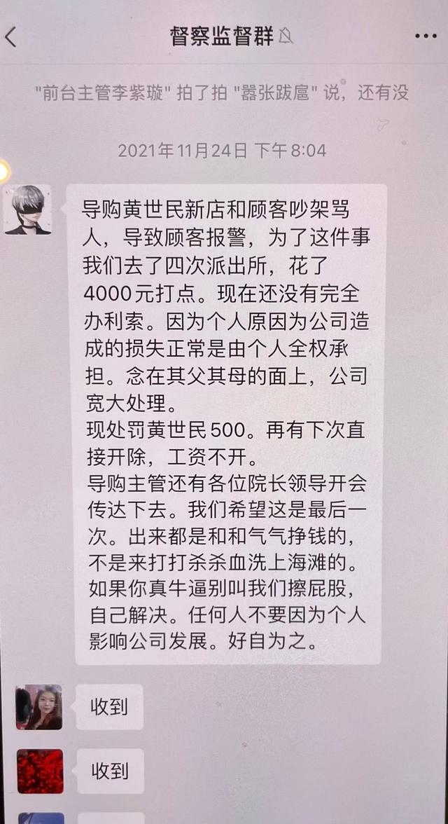 上海67老人在养生馆花150万,老人养生馆按摩