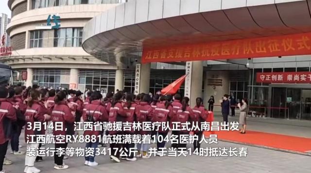 辽宁发现24例阳性系援吉返辽人员