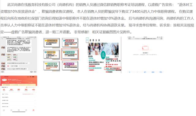 3��15�ر𱨵����ƿ��м�ְ�ơ�����ʱ��������10%���е½������������