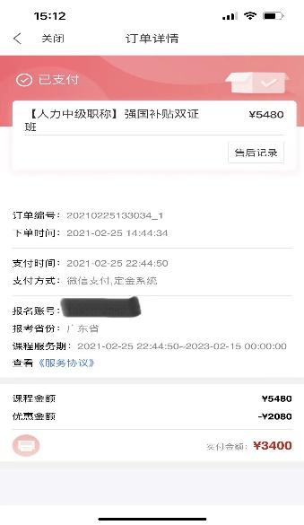 3��15�ر𱨵����ƿ��м�ְ�ơ�����ʱ��������10%���е½������������