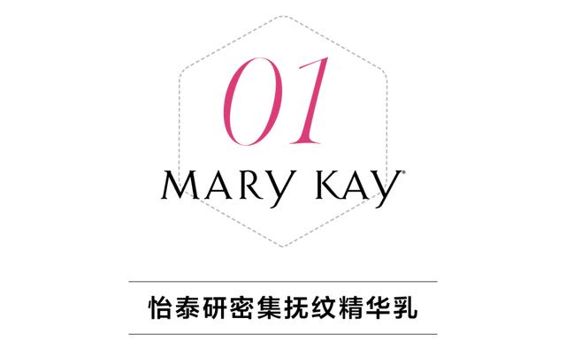 玫琳凯哪款身体乳好用吗