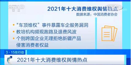 2021年热点剧情（2021年时政热点）
