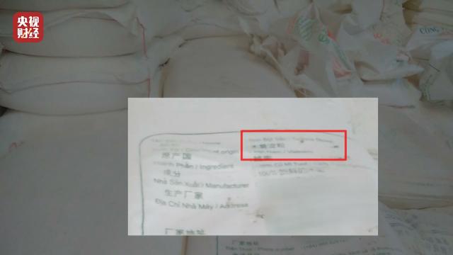 3·15晚会曝光丨禹州粉条纯“薯”造假：名特产禹州红薯粉条竟为廉价木薯制造