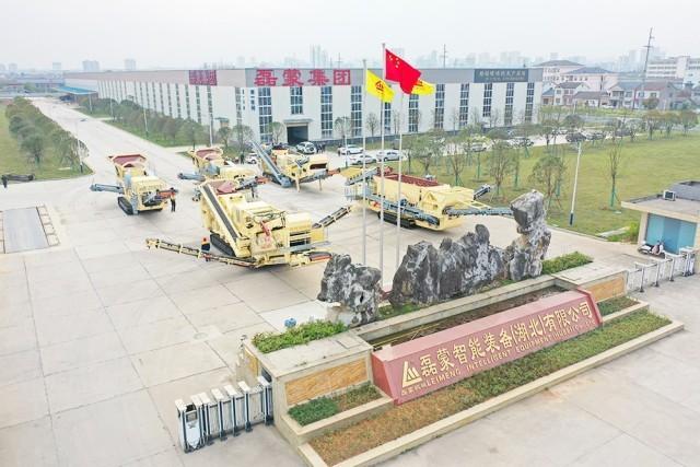 松滋破碎机生产厂家的简单介绍