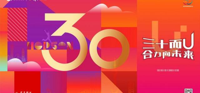 合生创展工程储备生
