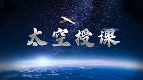 太空3人组“出差”满5个月 返回之前他们还有一项重要任务