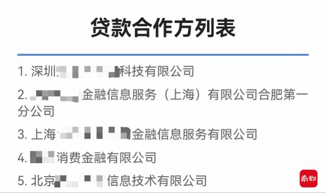 来分期汽车额度10万什么意思