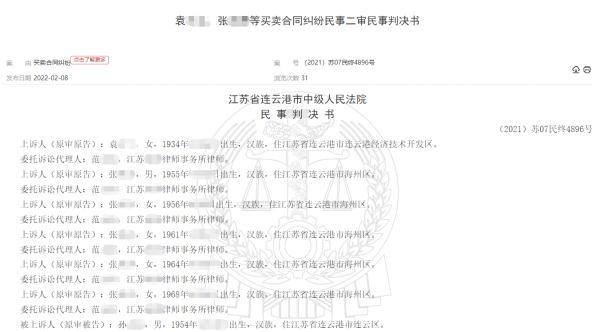 大风刮落太阳能，热水烫伤培训班学生，法院：这三方有责