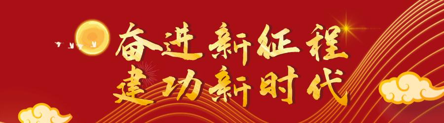 市十八届政府召开第六次常务会议 有序推进非标电动自行车淘汰置换工作