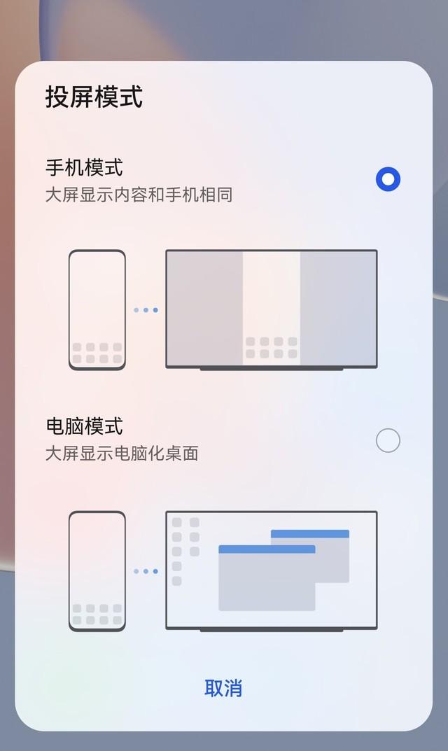 手机秒变电脑还能做PPT 华为/三星谁是商务人士的最佳拍档？