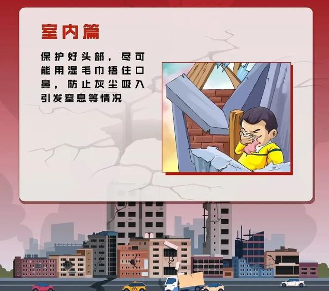刚刚，徐州发生地震！