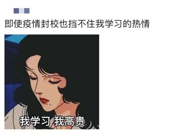 浙江一高校现疫情3千余名师生转移