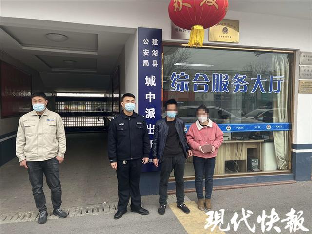 健康码小程序立功！男子找到失联14年的妹妹