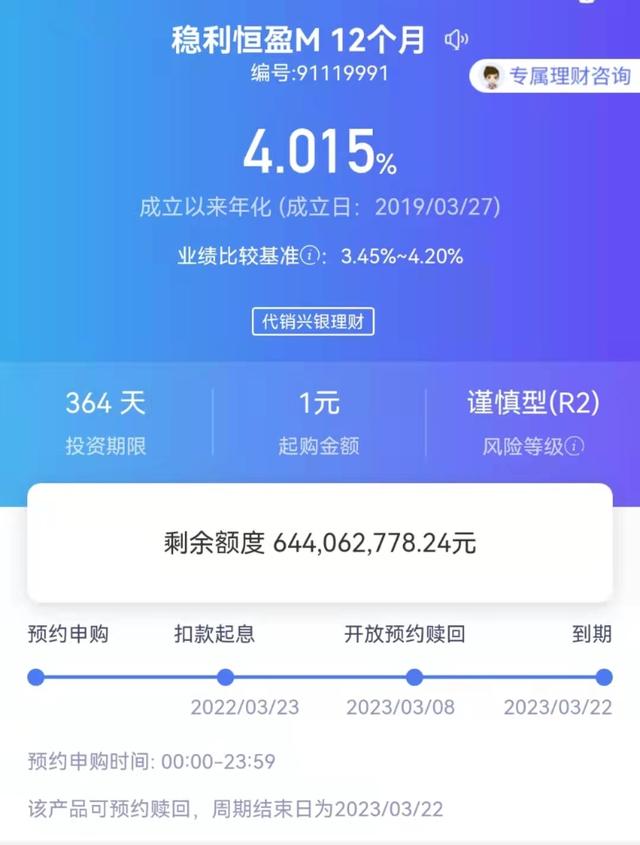 手机在保是什么意思是什么