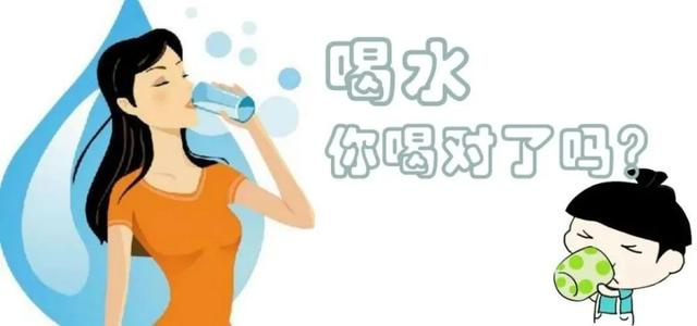 多喝水？少喝水？一张表格告诉你
