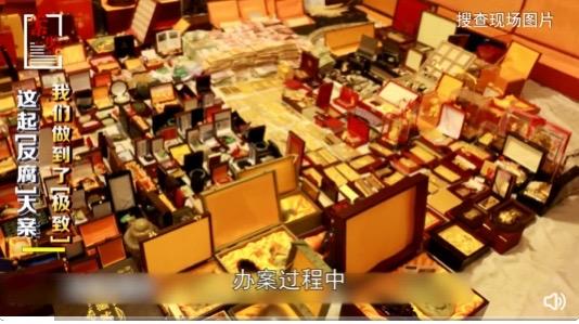 茅台集团原董事长袁仁国案细节：40多名办案员花一天一夜清点其受贿物品