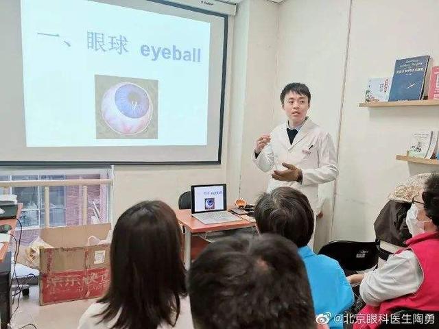 眼科醫生陶勇：我找到了比生命更重要的東西
