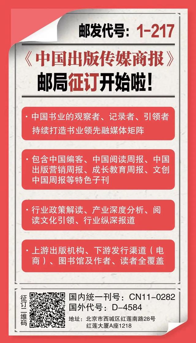 教育部办公厅印发2022年中小学教学用书目录
