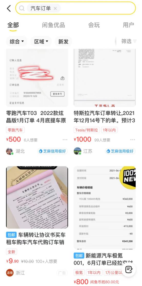“卖一辆亏1万”！这家车企紧急停售热销车型！新能源车突现涨价潮，马斯克也“扛不住”！小型车电动车何去何从？