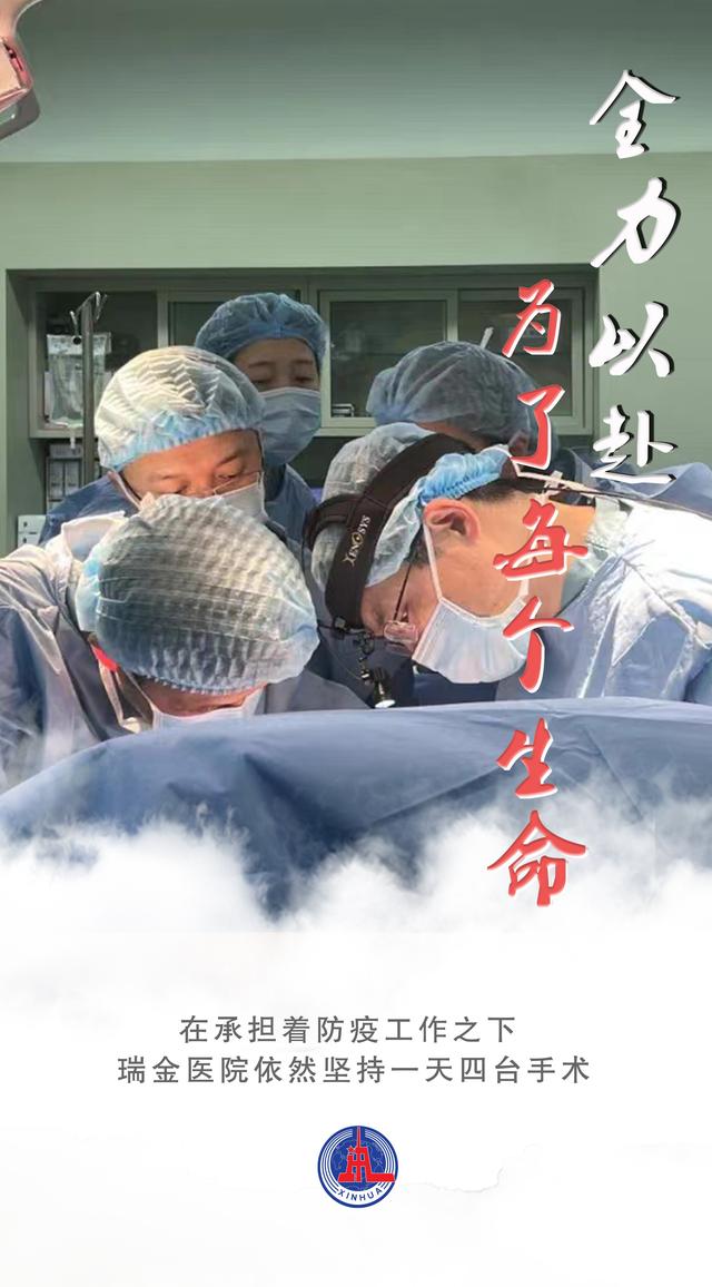 海报｜共同守“沪”，让我们在春光里重逢