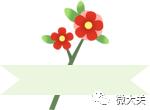 大关：“明前茶”茶香溢满城