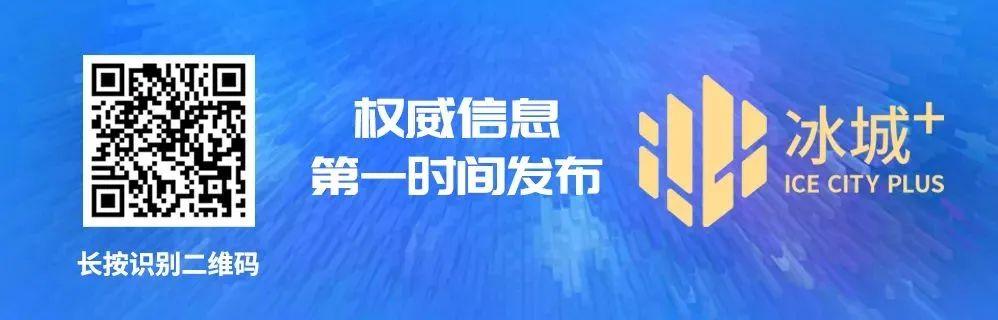 哈尔滨冰城海关关长「哈尔滨海关严吗」