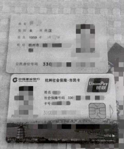 杭州阿姨败光280万，坑了弟弟，还卖掉女儿唯一房产，原因让人一声叹息