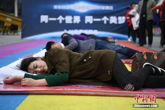 上班族平均睡眠时长7.5小时 这里的人最能熬夜
