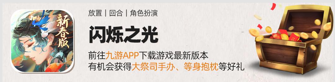 如何输入口令领取吃鸡皮肤