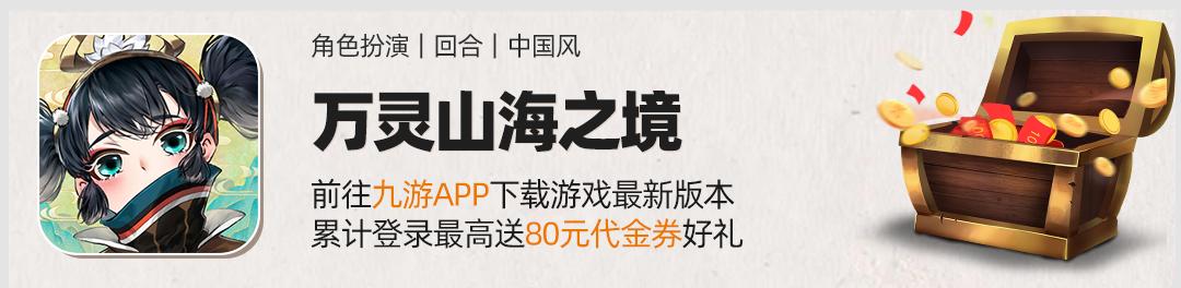 如何输入口令领取吃鸡皮肤