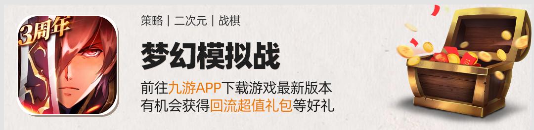 如何输入口令领取吃鸡皮肤