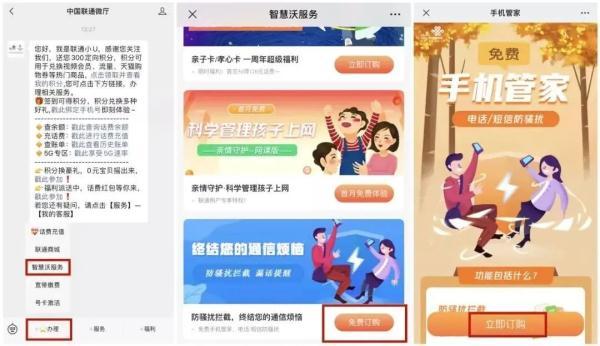 拦截所有0开头电话号码（拦截所有0开头电话号码苹果手机）