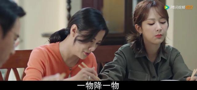 现在的甜剧都这么会玩了吗？