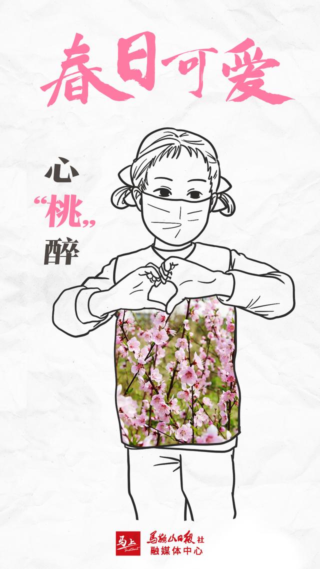 今天，我要送你一朵花