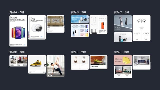 大厂实战！vivo官网APP首页改版设计过程复盘