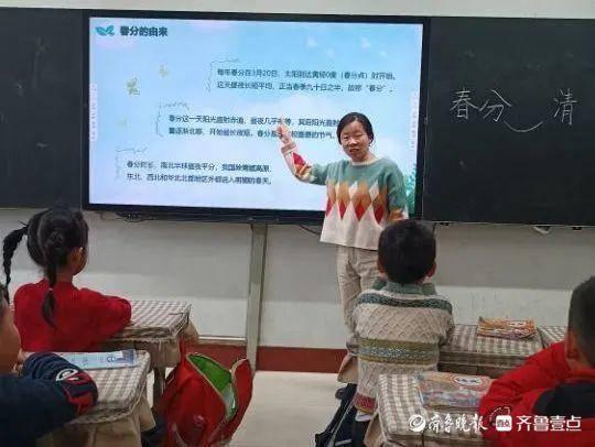 久盼春分至，不负春光不负己——山师大附小雅校开展春分课程