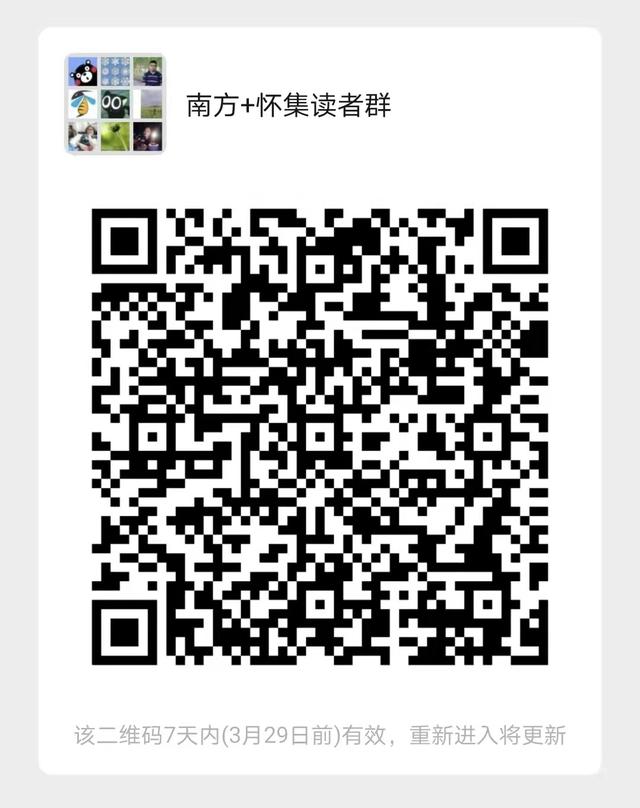 怀集县怀城街道展图装修工程部
