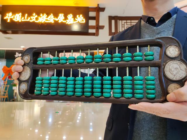 如意算盘