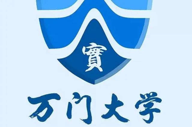 万门大学疑似解散VIP群跑路，小米回应雷军曾加入该群：并非自愿加入，发现不对就退了