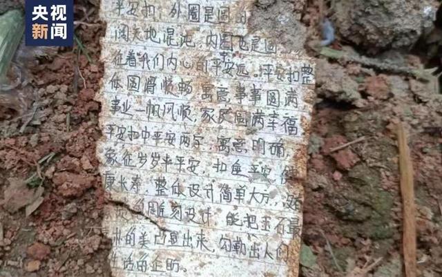 MU5735坠机24小时：已知的事实与待解的真相