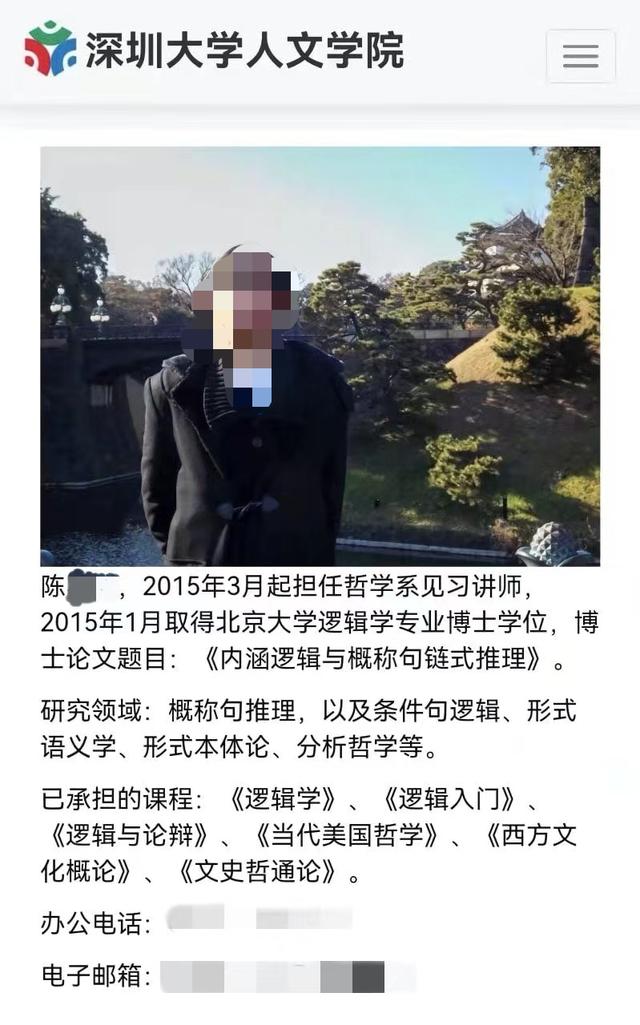 工资被扣没法付网费上网课？深圳大学教师向学校要网络补助