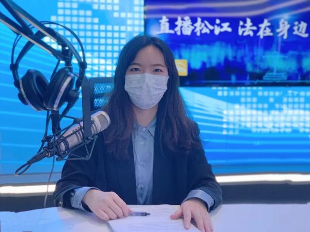 FM100.9《直播松江——法在身边》：妇女维权可拨打12338，《妇女权益保障法》（修订草案）还有更新变化