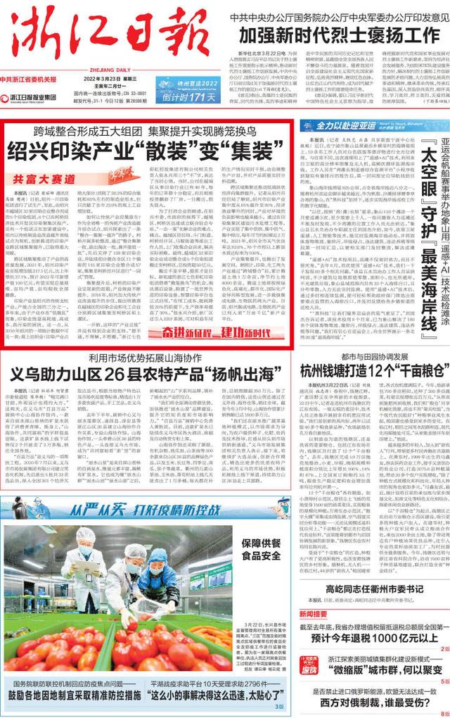 绍兴为什么没有印染机械展