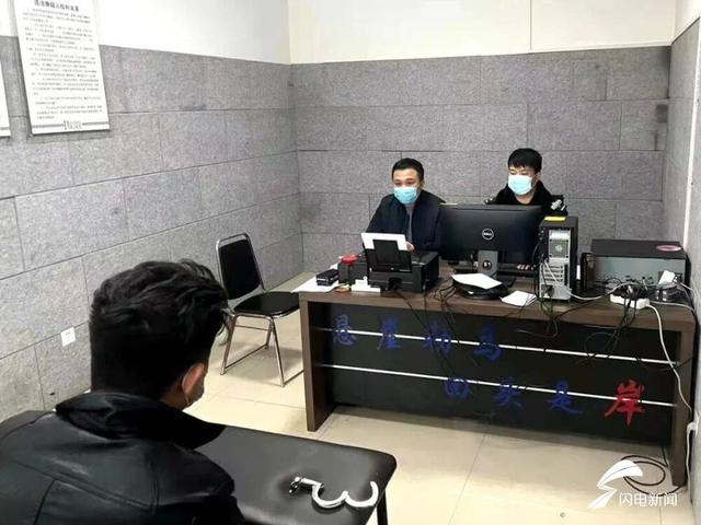 12人被抓，家族式“跑分”团伙被曹县警方“团灭”