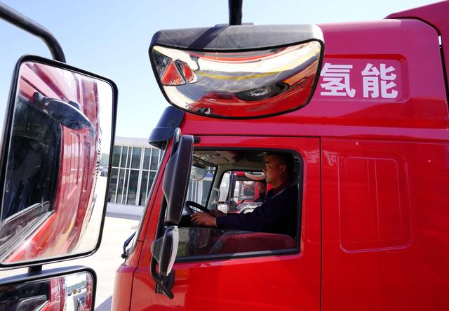 国家发改委：突破氢能基础设施环节关键核心技术
