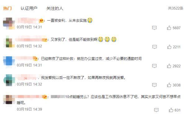 数了1000只羊还没睡着，谁偷走了你的睡眠？有人悄悄盯上你……