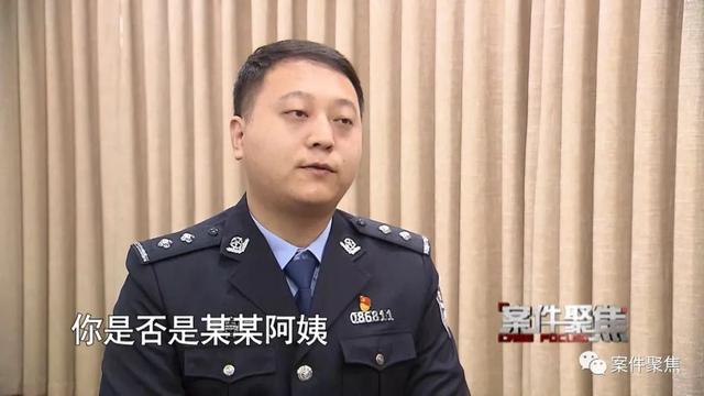 女子一周前卸载了反诈App，没想到一周后就被骗了92万元